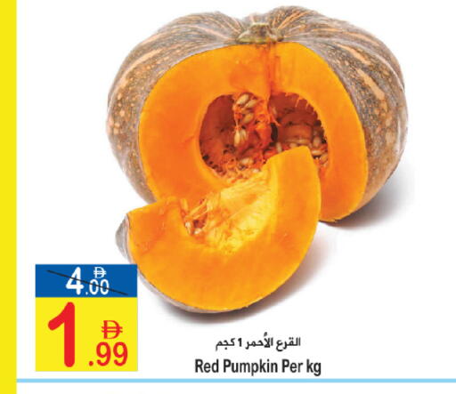 Pumpkin available at Sun and Sand Hypermarket in UAE - Fujairah