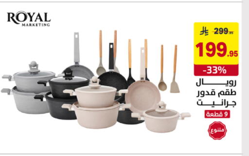 available at على كيفك in مملكة العربية السعودية, السعودية, سعودية - سكاكا