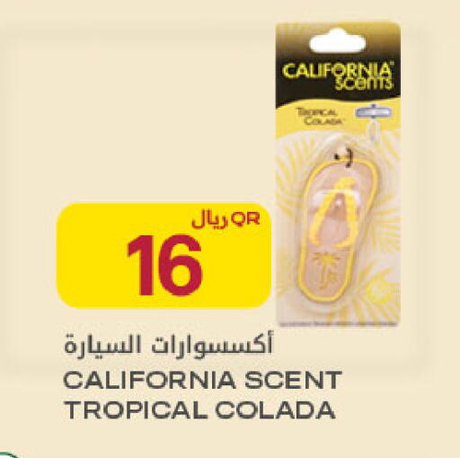 available at Al Meera in Qatar - Al Rayyan