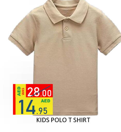 available at رويال جلف هايبرماركت in الإمارات العربية المتحدة , الامارات - أبو ظبي