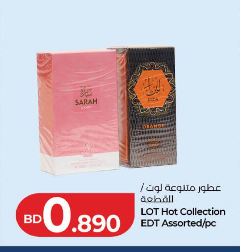 Orange available at لولو هايبر ماركت in البحرين