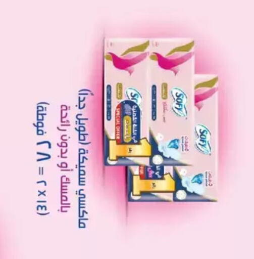 available at Oscar Grand Stores  in Egypt - Cairo