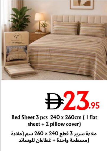available at مركز مترو للخصومات in الإمارات العربية المتحدة , الامارات - دبي