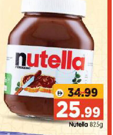 available at Al Madina Hypermarket in UAE - Abu Dhabi
