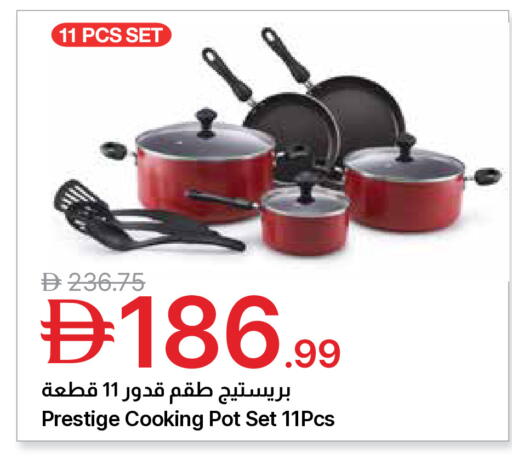 available at Emirates Co-Operative Society in UAE - Dubai