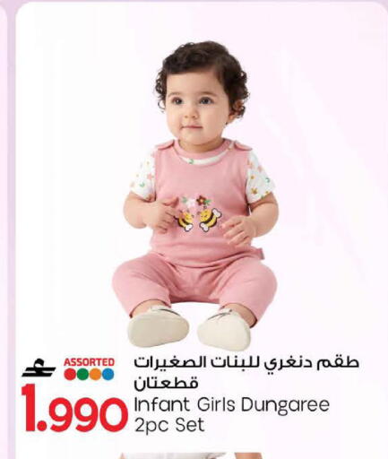 available at مارك & سايف in عُمان - مسقط‎