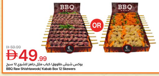 available at جمعية الامارات التعاونية in الإمارات العربية المتحدة , الامارات - دبي