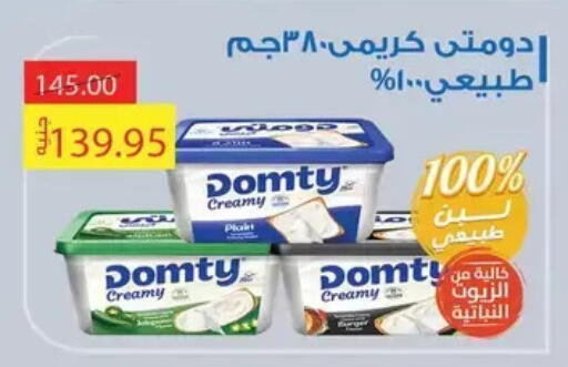 available at Othaim Market   in Egypt - Cairo