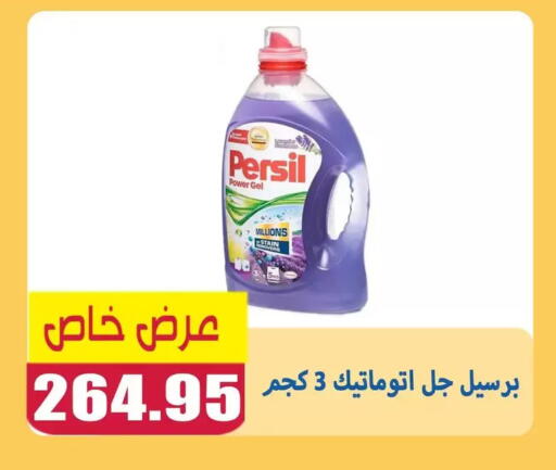 available at El Menshawy Markets in Egypt - Cairo