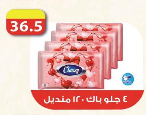 available at Hyper Samy Salama Sons in Egypt - Cairo