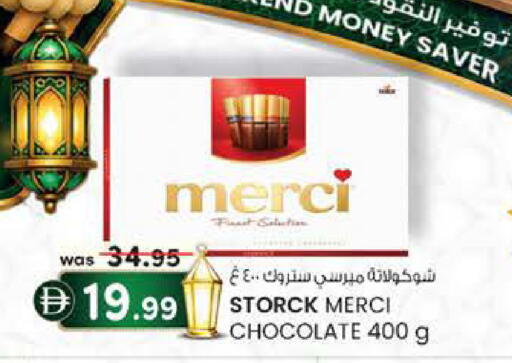 available at K M Trading  in UAE - Fujairah