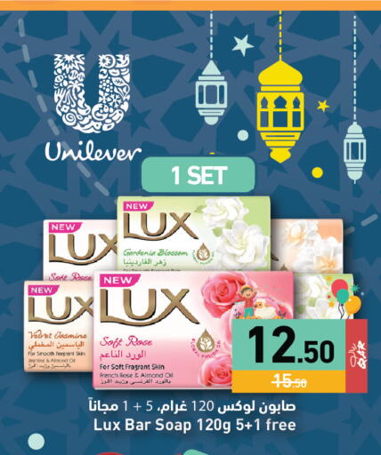 available at أسواق رامز in قطر - الخور