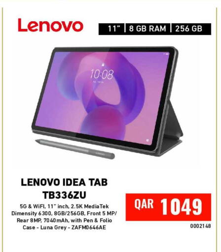 available at Digital Zone Trading in Qatar - Umm Salal