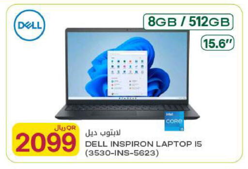 available at شركة الميرة للمواد الاستهلاكية in قطر - الشمال