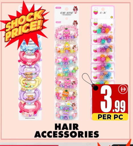 available at Centro Discount Center in UAE - Dubai