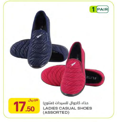 available at شركة الميرة للمواد الاستهلاكية in قطر - الشمال