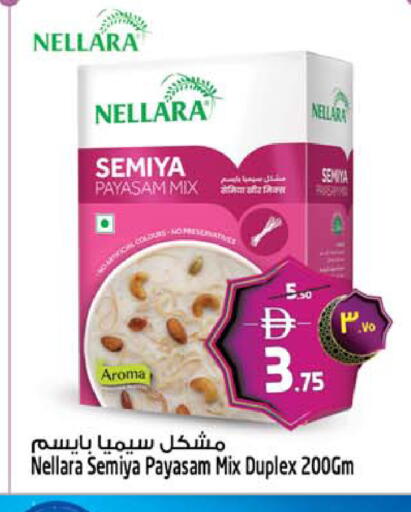 available at SAFARI HYPERMARKET  in UAE - Ras al Khaimah