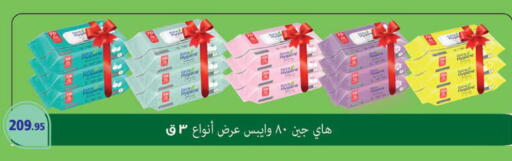available at سعودي سوبرماركت in Egypt - القاهرة