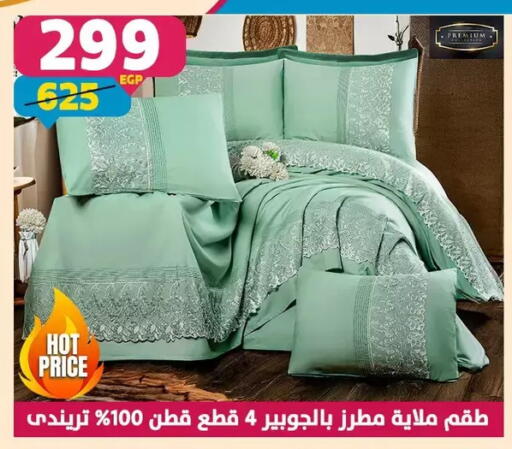 available at Shaheen Center in Egypt - Cairo