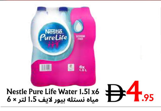 available at مركز مترو للخصومات in الإمارات العربية المتحدة , الامارات - دبي
