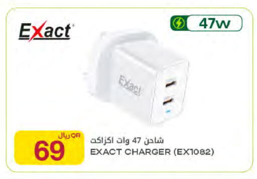 available at Al Meera in Qatar - Al Rayyan