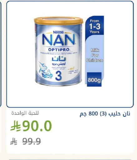 available at Ghaya pharmacy in KSA, Saudi Arabia, Saudi - Riyadh