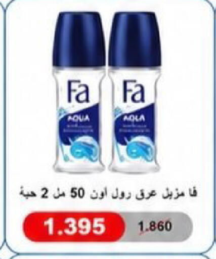 available at Kaifan Cooperative Society in Kuwait - Kuwait City