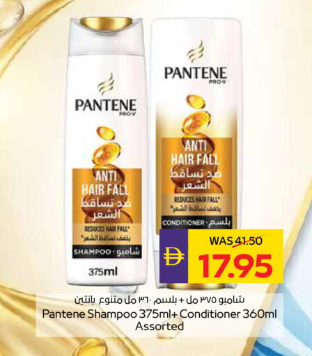 available at أدكووب in الإمارات العربية المتحدة , الامارات - ٱلْعَيْن‎