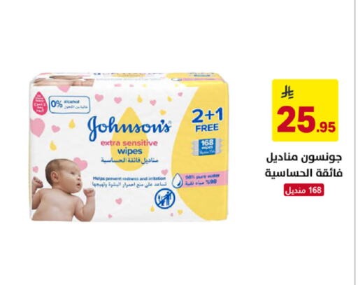available at على كيفك in مملكة العربية السعودية, السعودية, سعودية - سكاكا