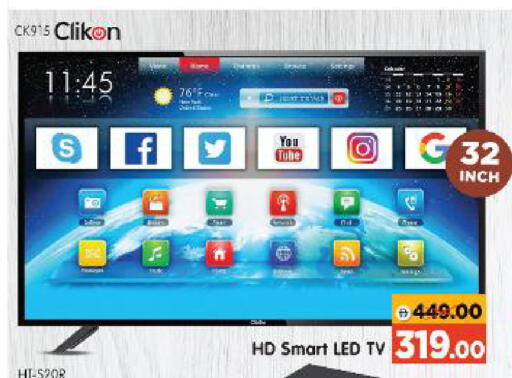 available at Al Madina Hypermarket in UAE - Abu Dhabi
