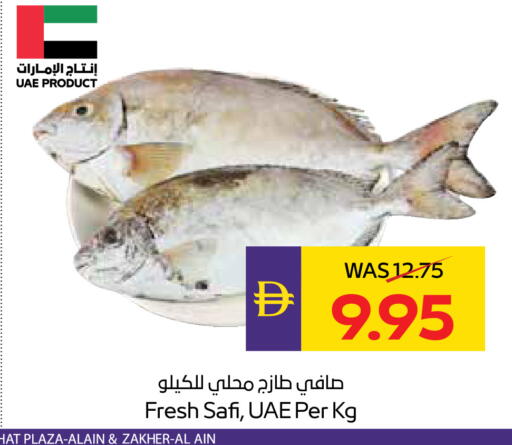 available at ADCOOP in UAE - Abu Dhabi