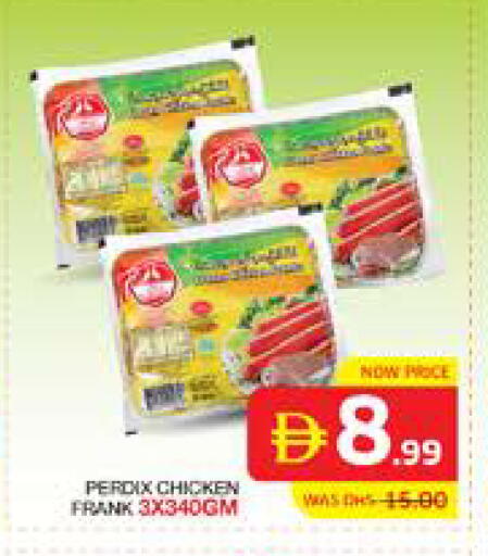 available at Seven Emirates Supermarket in UAE - Abu Dhabi