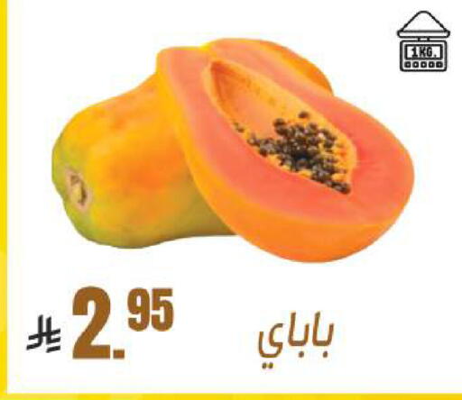 available at سنام سوبرماركت in مملكة العربية السعودية, السعودية, سعودية - الرياض