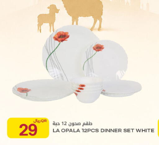 available at شركة الميرة للمواد الاستهلاكية in قطر - الشحانية