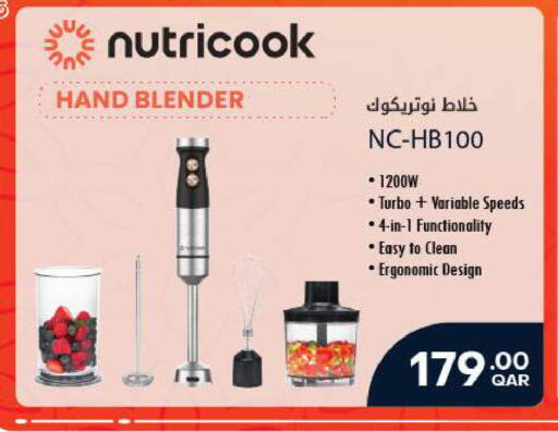 available at شركة الميرة للمواد الاستهلاكية in قطر - الريان