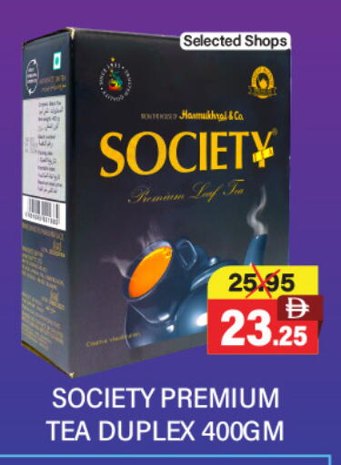 available at العديل سوبرماركت in الإمارات العربية المتحدة , الامارات - أبو ظبي