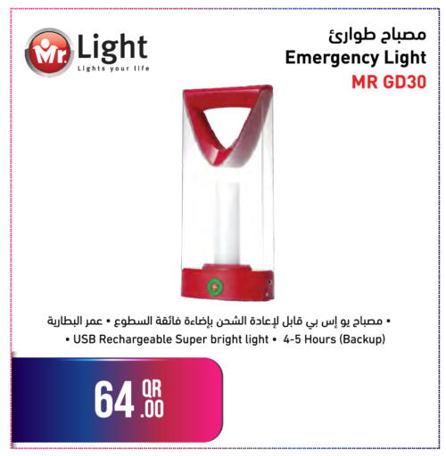 available at جمبو للإلكترونيات in قطر - الشحانية