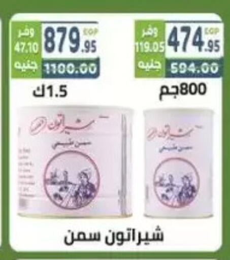 available at هايبر ماركت دريم in Egypt - القاهرة