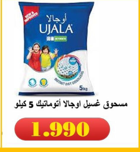 available at  Al Ardhiya coop  in Kuwait - Ahmadi Governorate