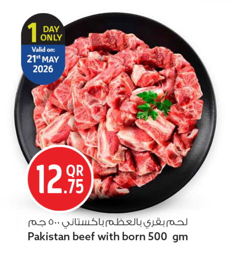 available at Safari Hypermarket in Qatar - Doha