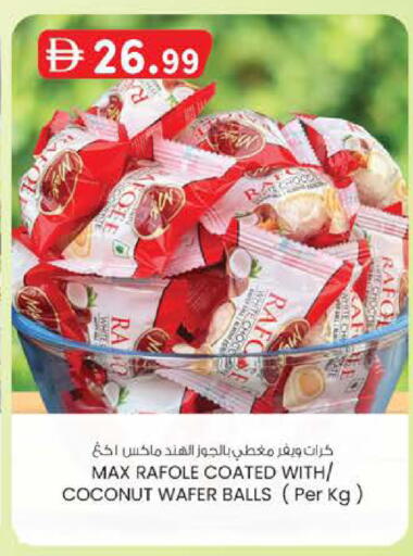Coconut available at الصفا in الإمارات العربية المتحدة , الامارات - أبو ظبي