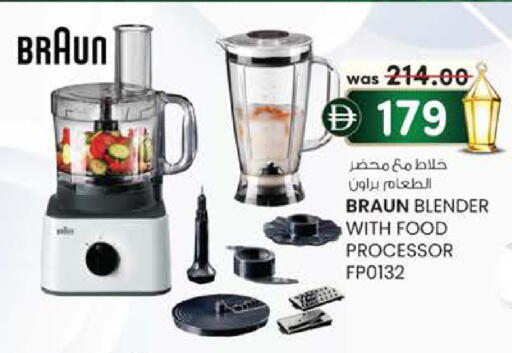 available at K M Trading  in UAE - Abu Dhabi