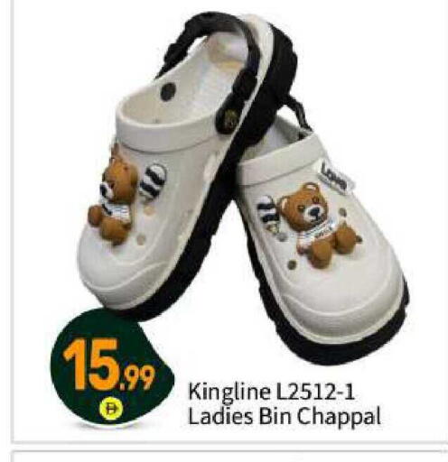 available at بيج مارت in الإمارات العربية المتحدة , الامارات - أبو ظبي