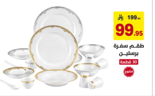 available at على كيفك in مملكة العربية السعودية, السعودية, سعودية - سكاكا