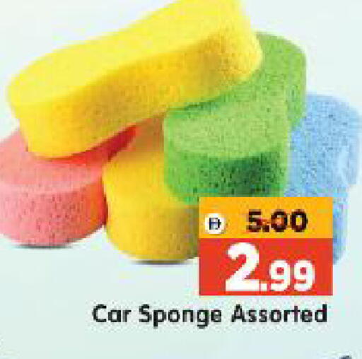 available at Al Madina Hypermarket in UAE - Abu Dhabi