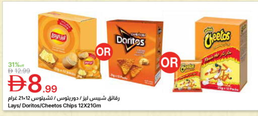 available at Emirates Co-Operative Society in UAE - Dubai