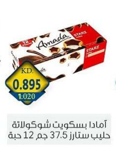 available at Zahra Cooperative Society in Kuwait - Kuwait City