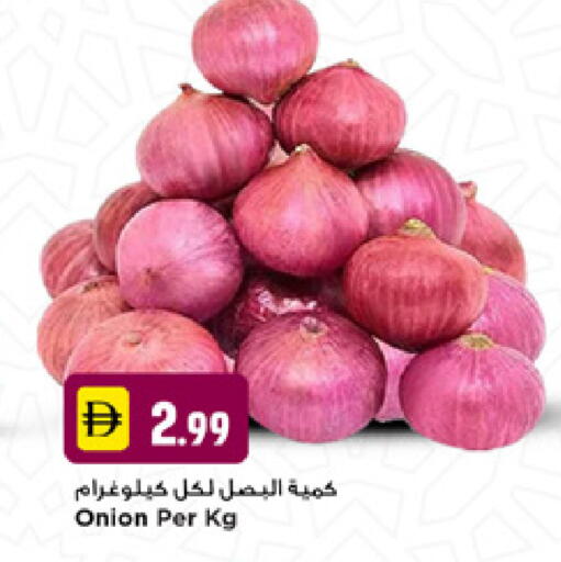 Onion available at نيومارت هايبرماركت in الإمارات العربية المتحدة , الامارات - دبي