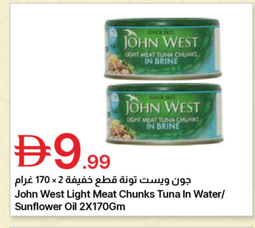 available at Emirates Co-Operative Society in UAE - Dubai