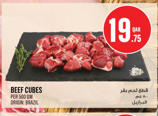 available at Monoprix in Qatar - Al Rayyan